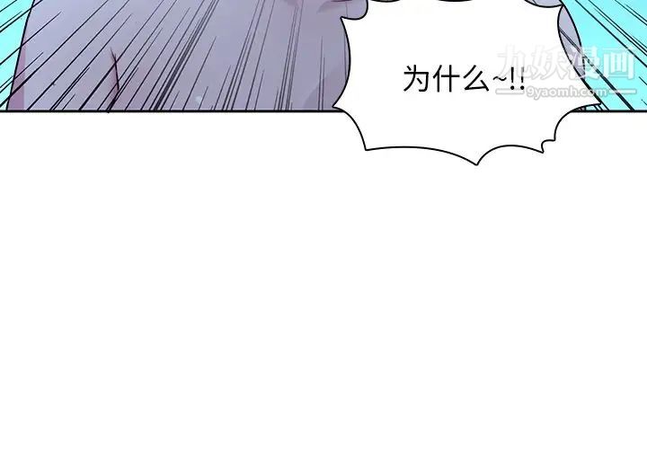 二十岁第29话