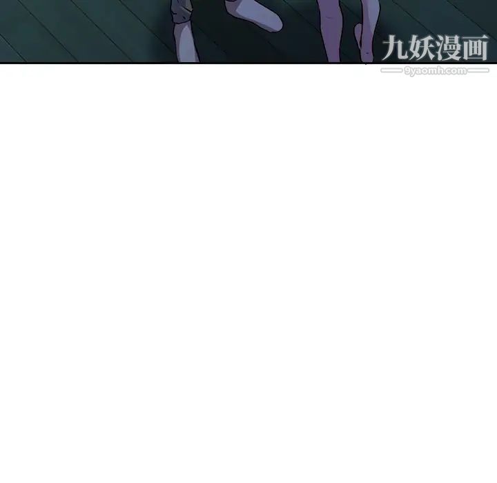 二十岁第29话