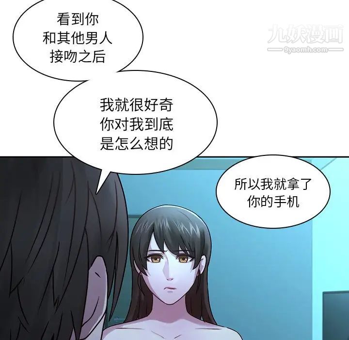 二十岁第29话
