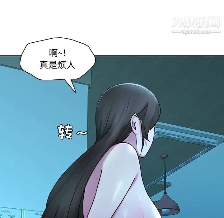 二十岁第29话
