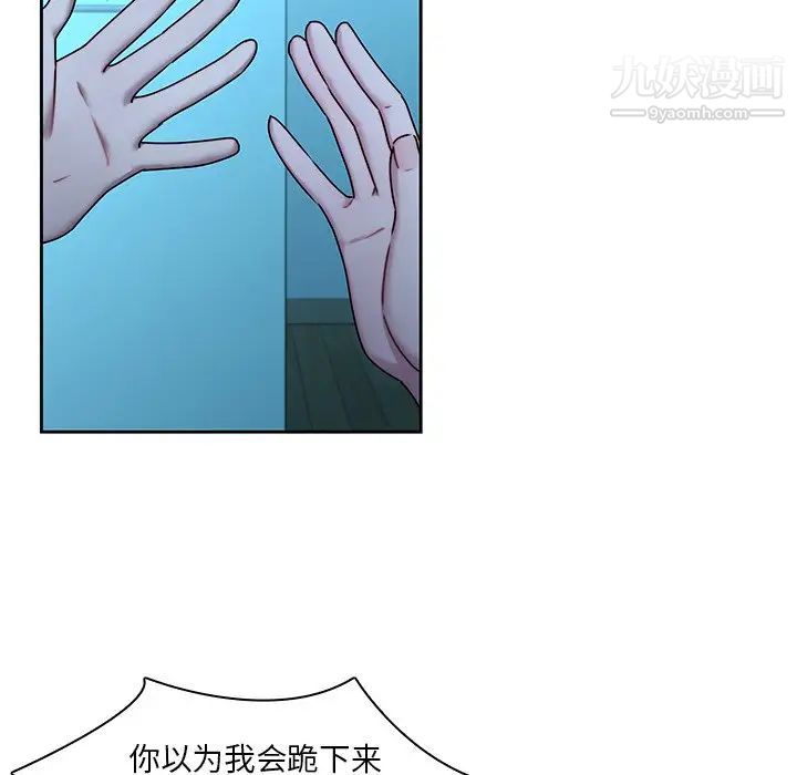 二十岁第29话