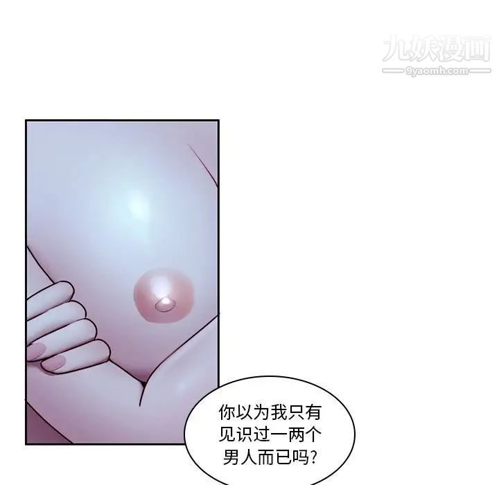二十岁第29话