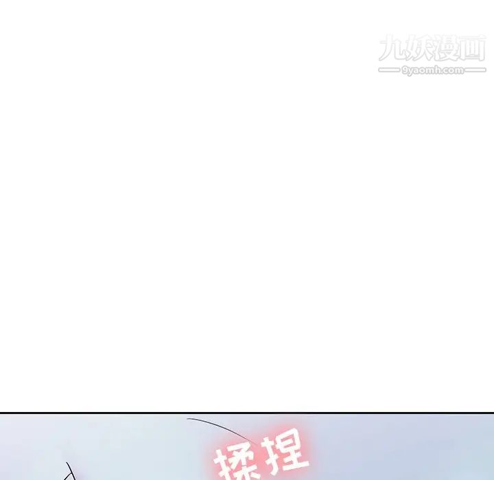 二十岁第29话