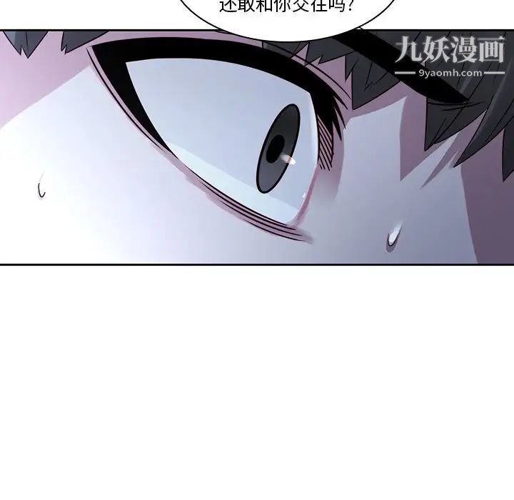二十岁第29话
