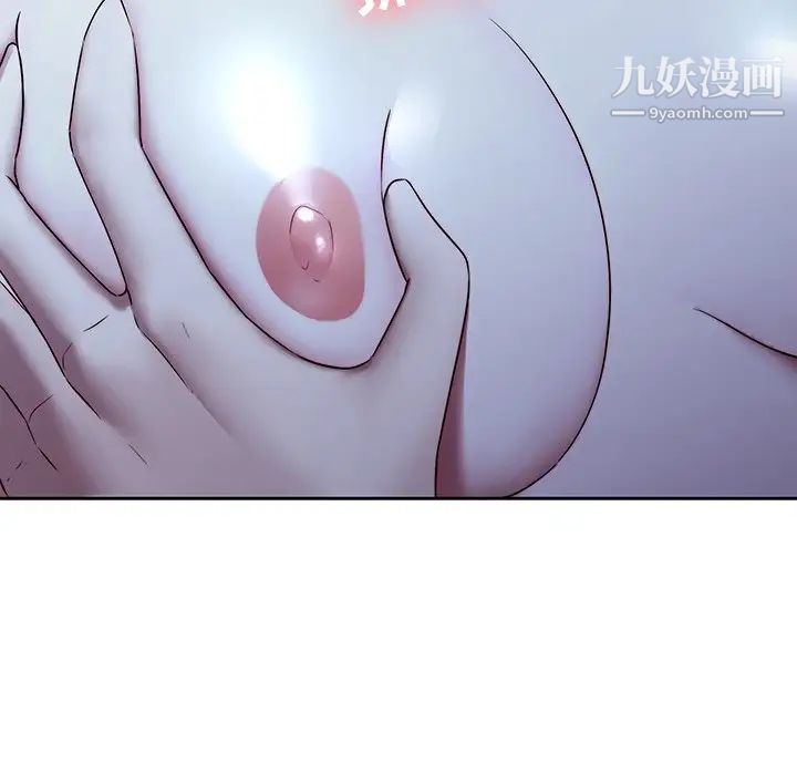 二十岁第29话