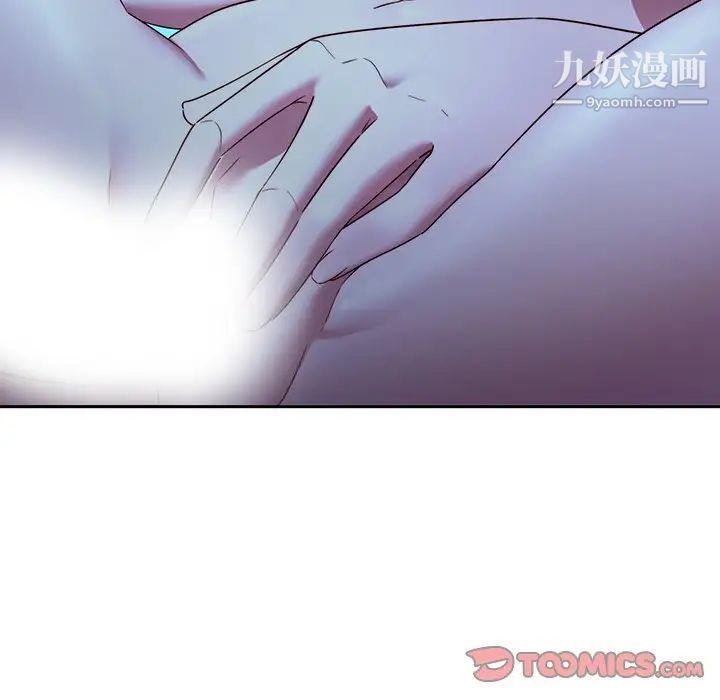 二十岁第29话