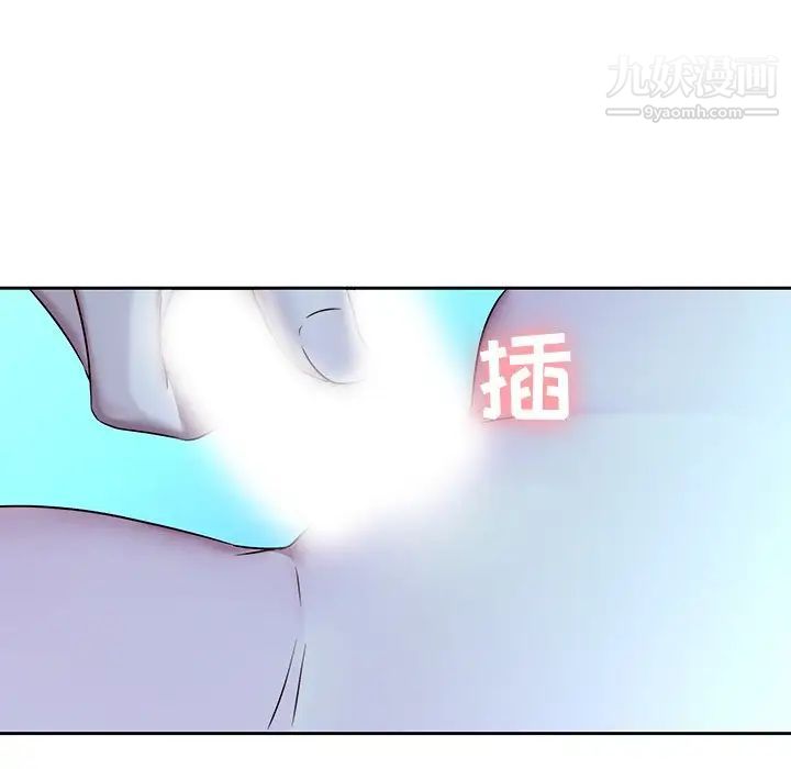 二十岁第29话