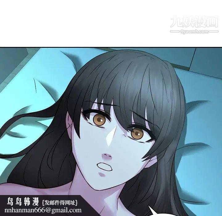 二十岁第29话