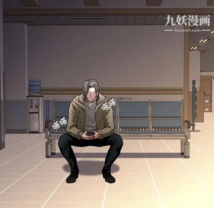 二十岁第29话