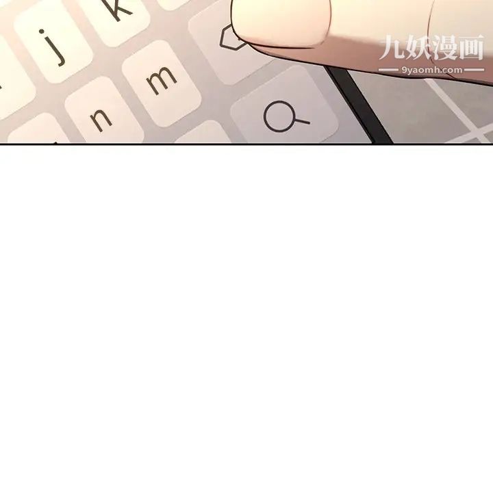 二十岁第29话