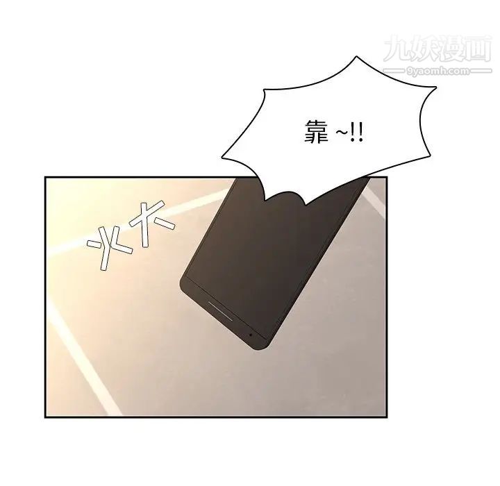 二十岁第29话