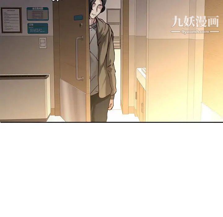 二十岁第29话