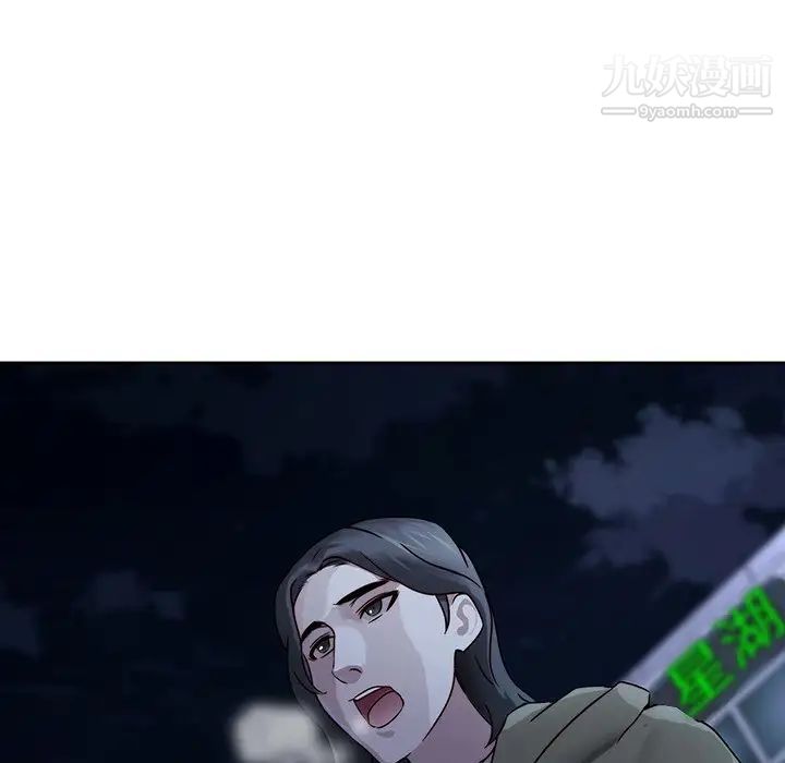 二十岁第29话