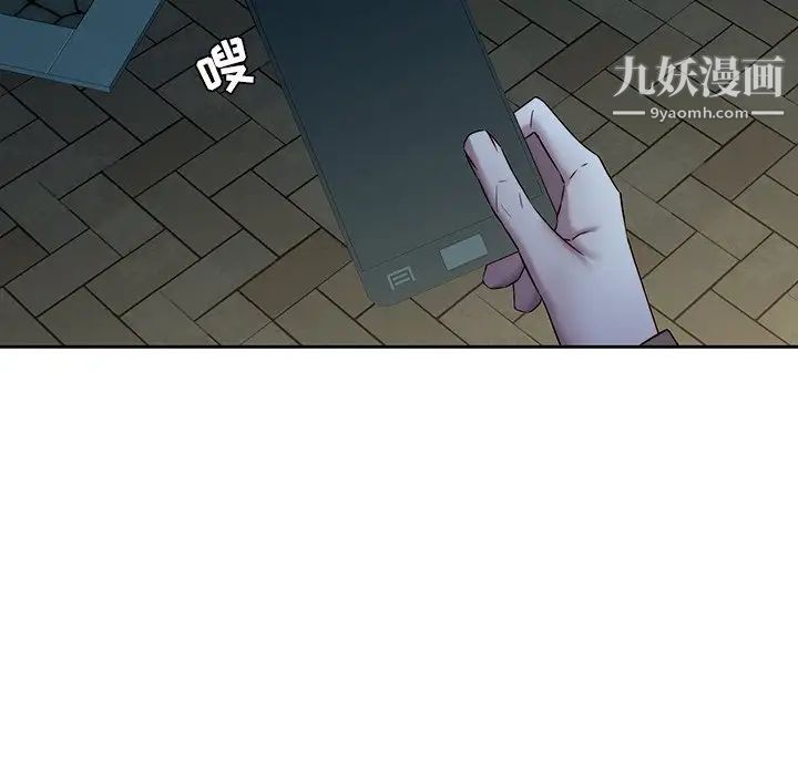 二十岁第29话