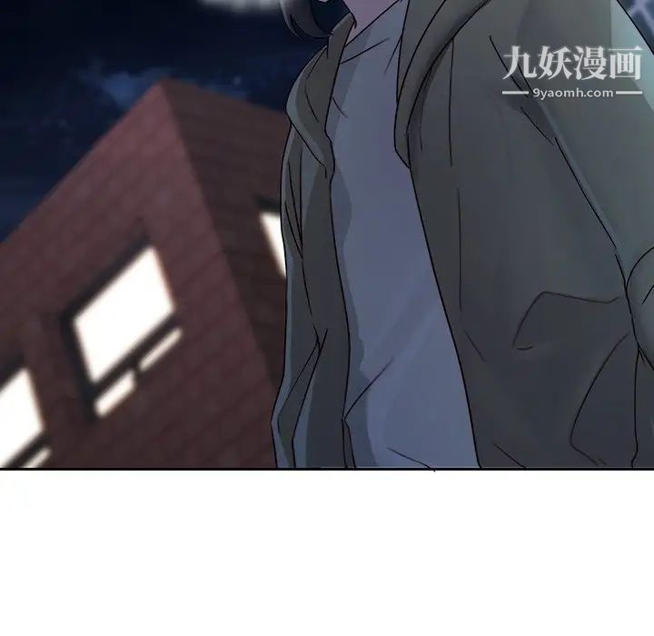二十岁第29话