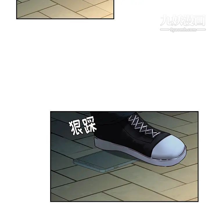 二十岁第29话