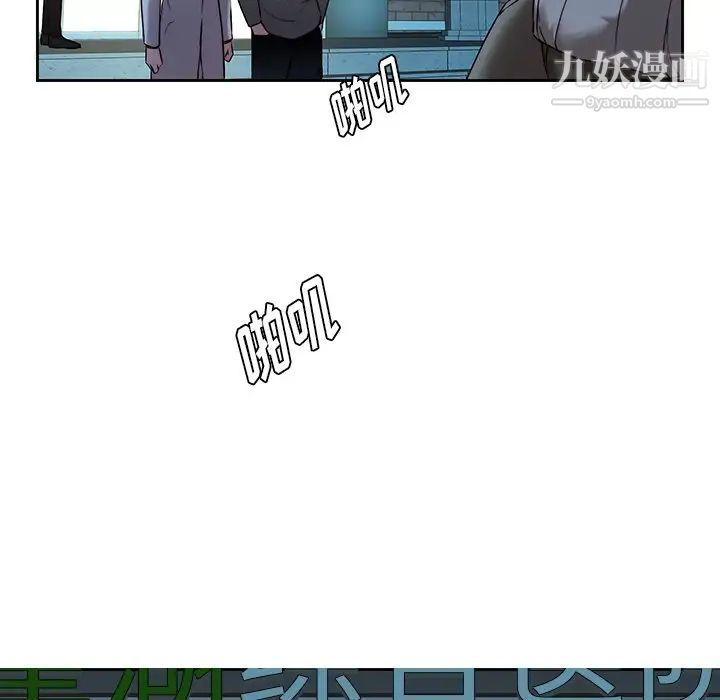 二十岁第29话