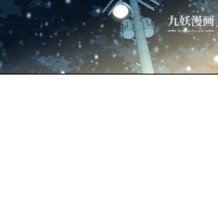 二十岁第29话