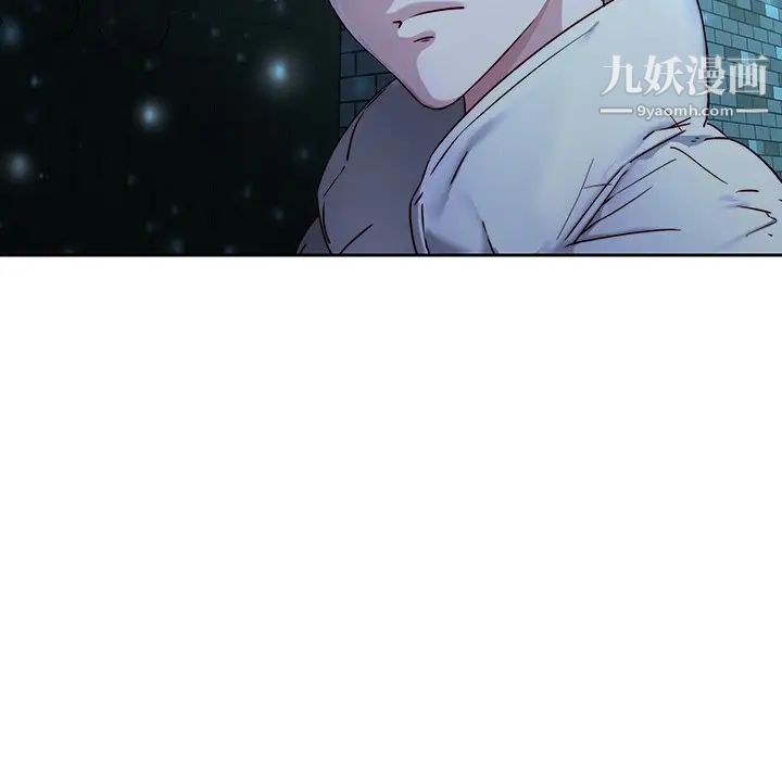 二十岁第29话