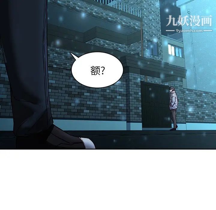 二十岁第29话