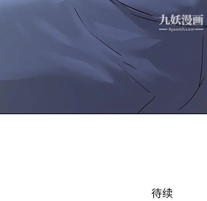 二十岁第29话