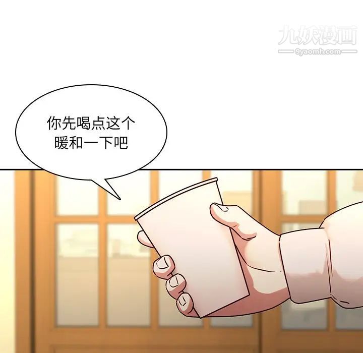 二十岁第30话