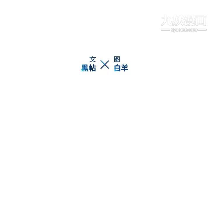 二十岁第30话