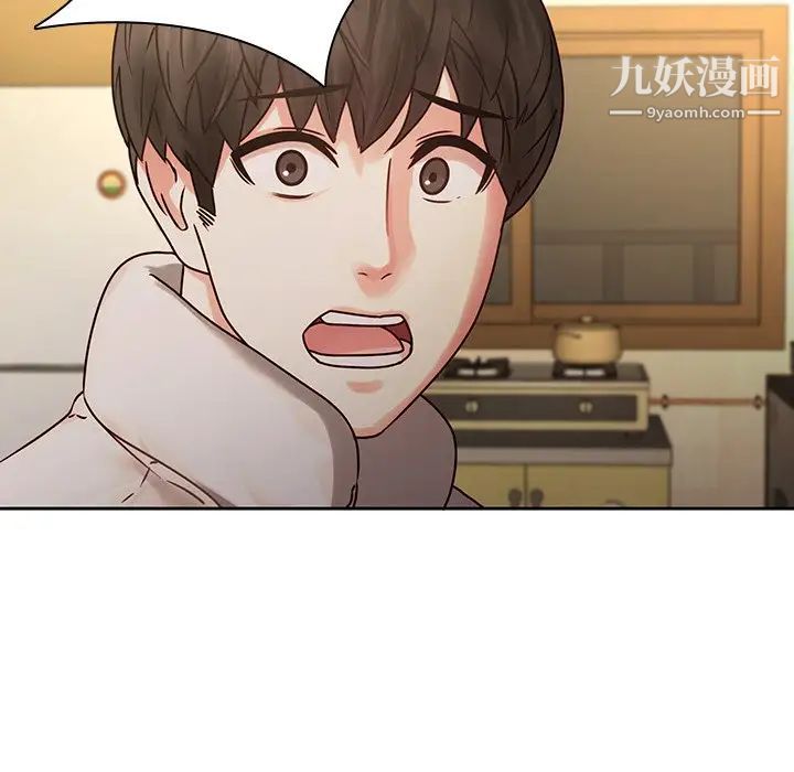 二十岁第30话