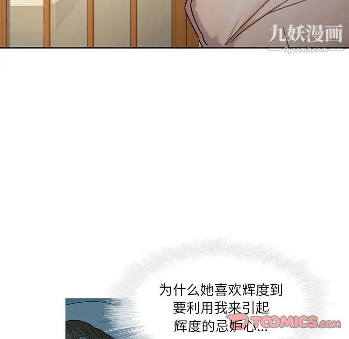 二十岁第30话