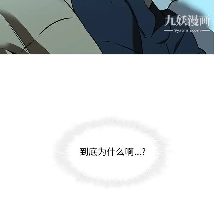 二十岁第30话