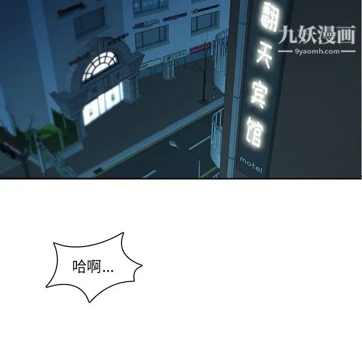 二十岁第30话