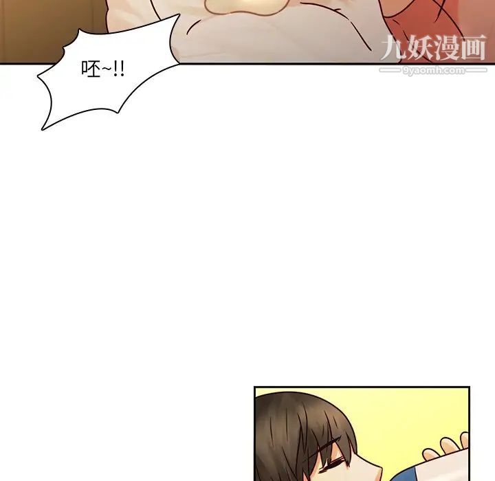 二十岁第30话