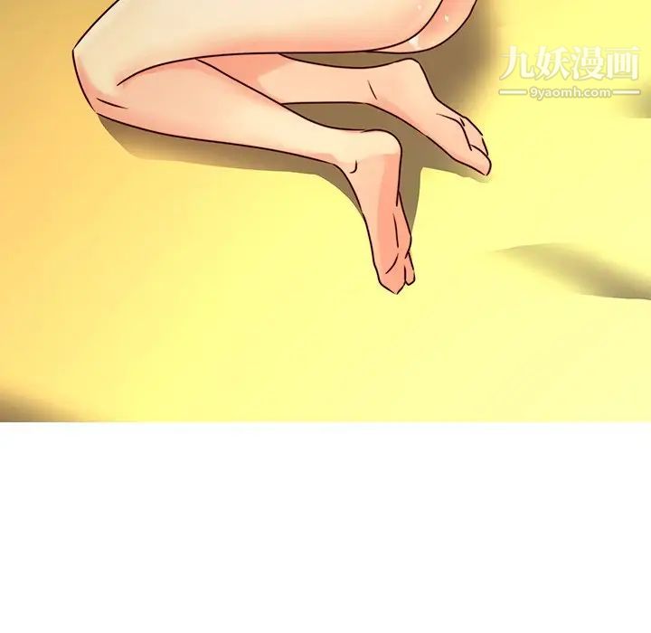 二十岁第30话