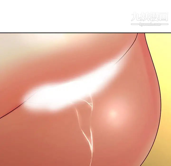 二十岁第30话