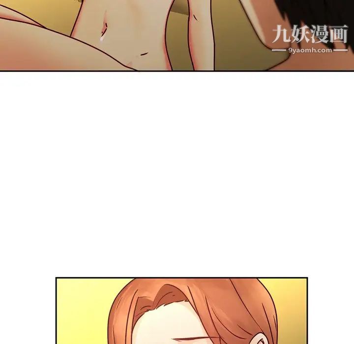 二十岁第30话