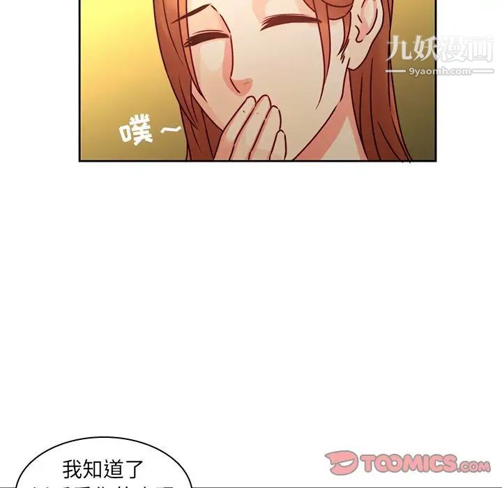 二十岁第30话