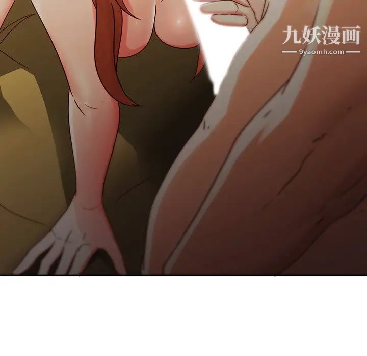 二十岁第30话