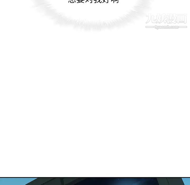 二十岁第30话