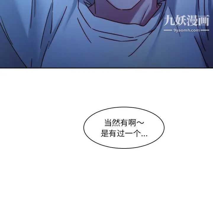 二十岁第30话