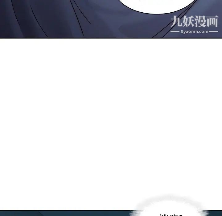 二十岁第30话