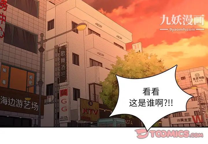 二十岁第31话