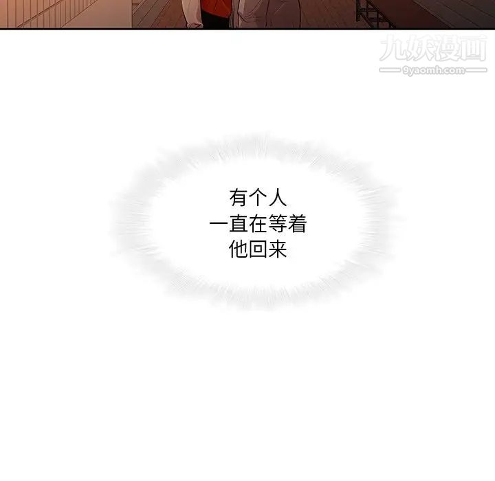 二十岁第31话