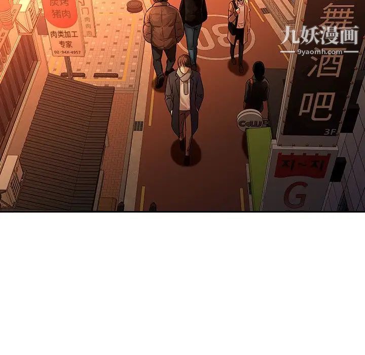 二十岁第31话