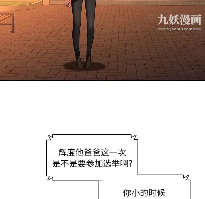 二十岁第31话