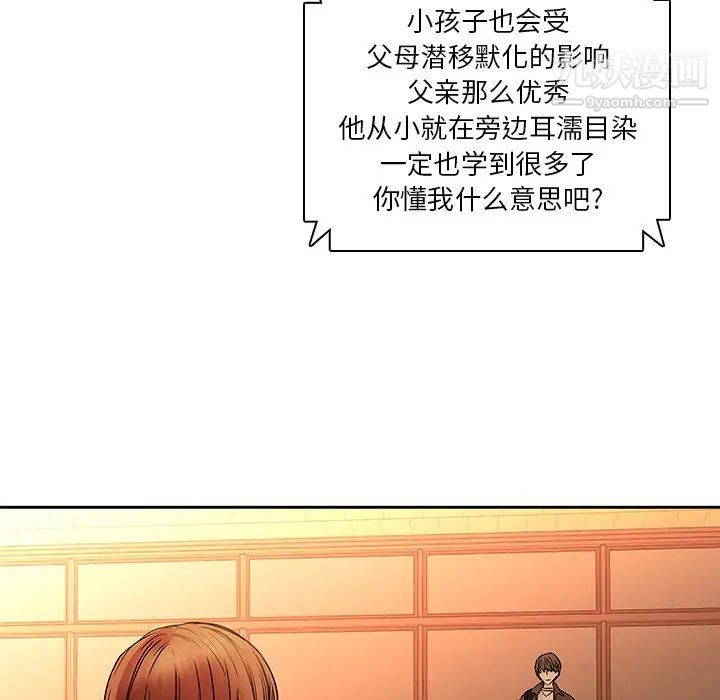 二十岁第31话