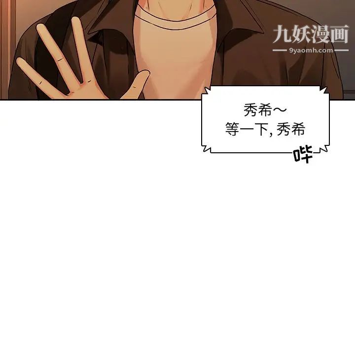 二十岁第31话
