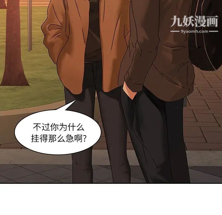 二十岁第31话