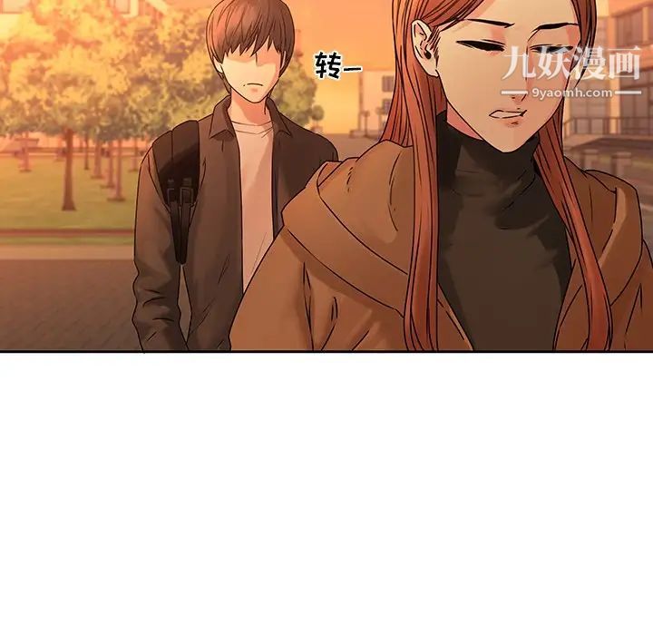 二十岁第31话