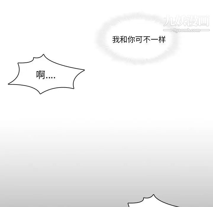 二十岁第31话