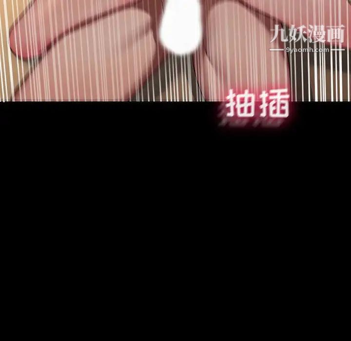 二十岁第31话